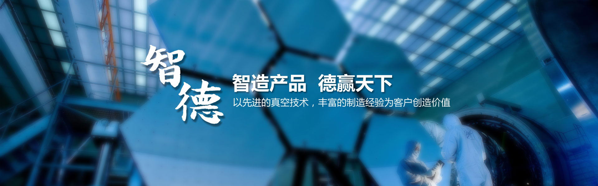 濟(jì)寧市兗州區(qū)<strong>興隆農(nóng)業(yè)科技示范</strong>有限公司