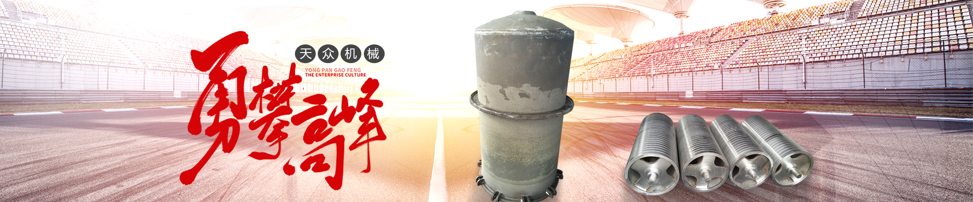 濟寧市兗州區(qū)<strong>興隆農(nóng)業(yè)科技示范</strong>有限公司